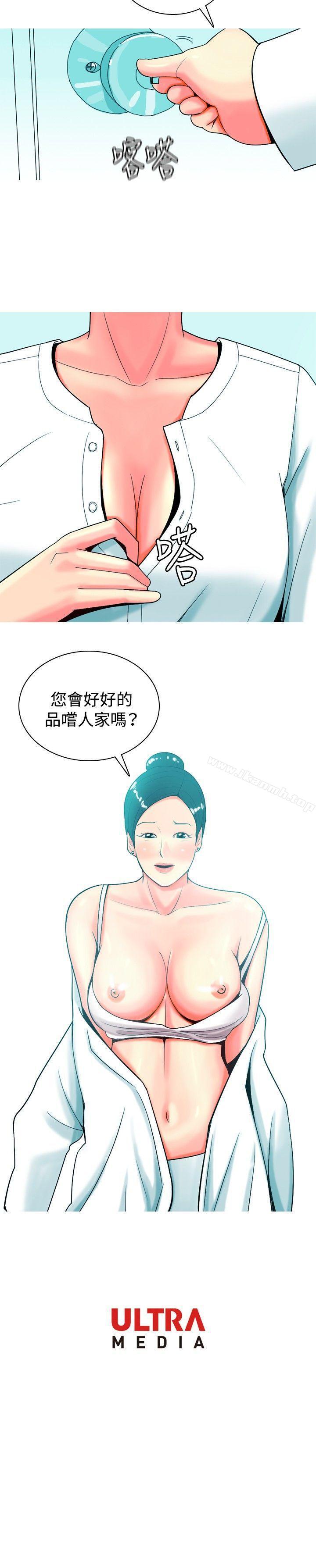 韩国漫画我与妓女结婚了(完结)韩漫_我与妓女结婚了(完结)-第26话在线免费阅读-韩国漫画-第20张图片