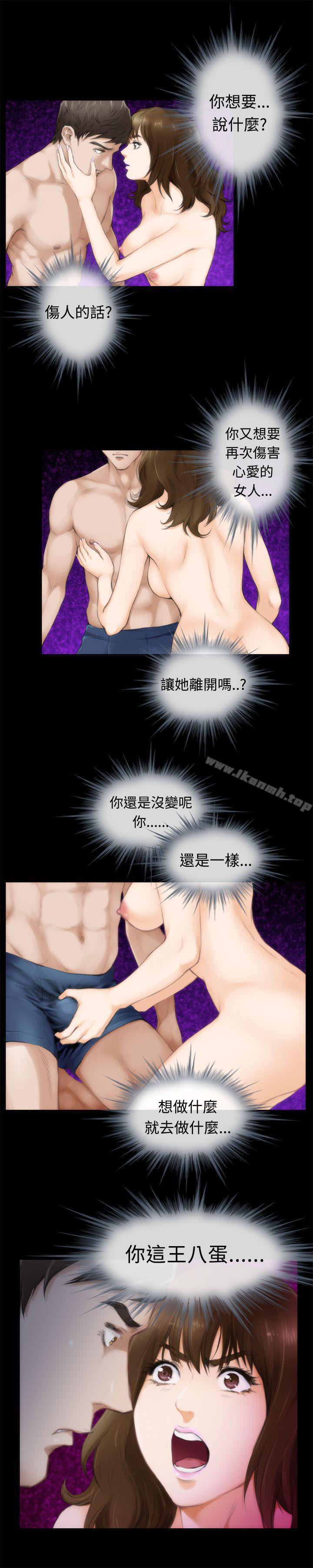 韩国漫画H-Mate韩漫_H-Mate-第50话在线免费阅读-韩国漫画-第21张图片