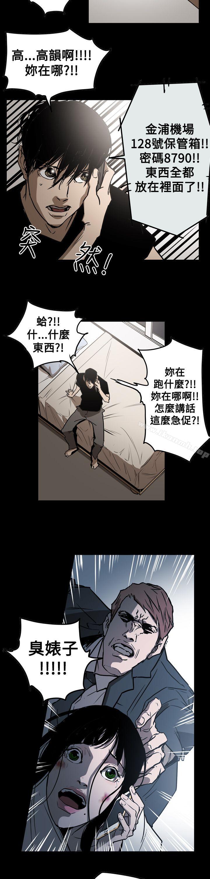 韩国漫画ACE:禁断的诈欺之夜韩漫_ACE:禁断的诈欺之夜-第2季-第30话在线免费阅读-韩国漫画-第2张图片