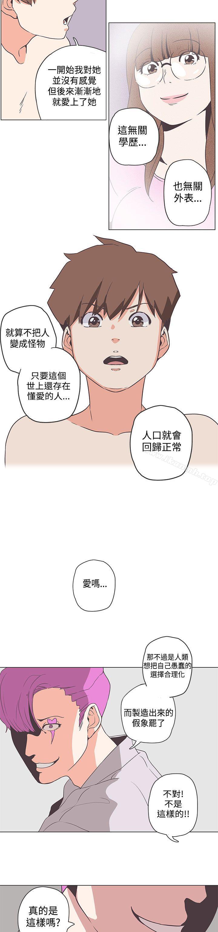 韩国漫画LOVE-爱的导航G韩漫_LOVE-爱的导航G-第51话在线免费阅读-韩国漫画-第17张图片