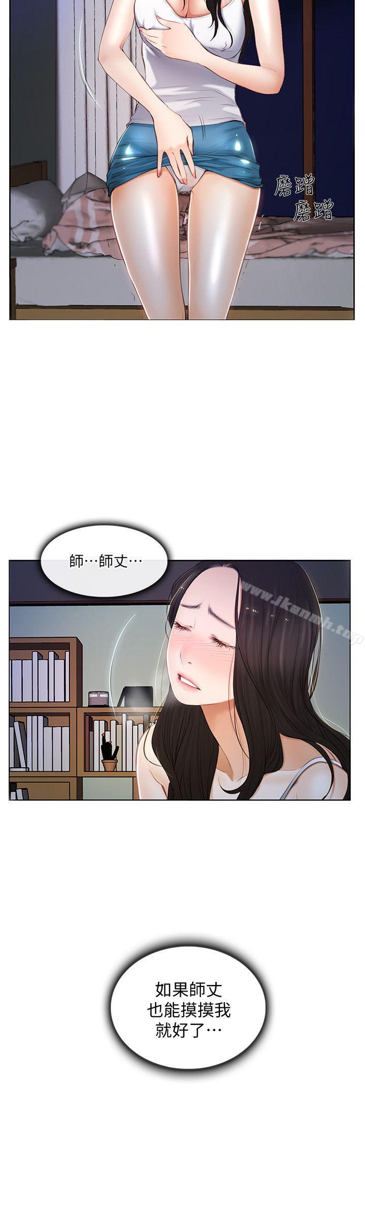 韩国漫画人夫的悸动韩漫_人夫的悸动-第7话-师丈，快摸我在线免费阅读-韩国漫画-第2张图片