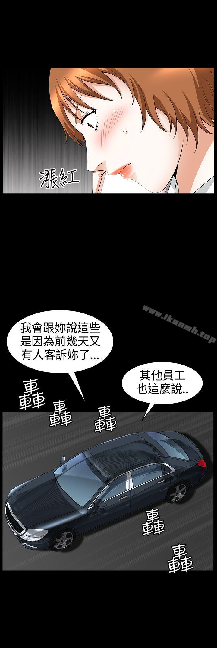 韩国漫画人妻性解放3:粗糙的手韩漫_人妻性解放3:粗糙的手-第40话在线免费阅读-韩国漫画-第12张图片