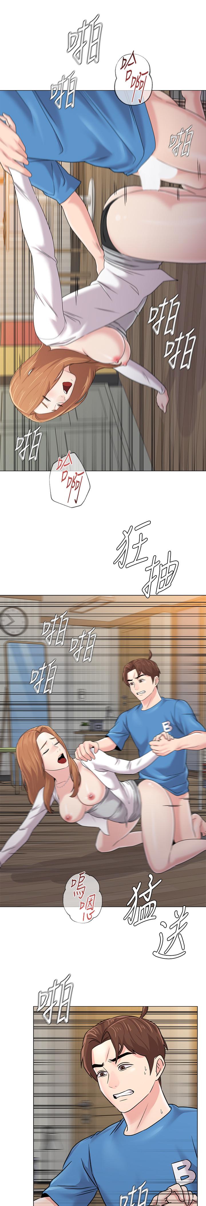 韩国漫画堕落教师韩漫_堕落教师-第64话-反击杰西卡的秀哲在线免费阅读-韩国漫画-第17张图片