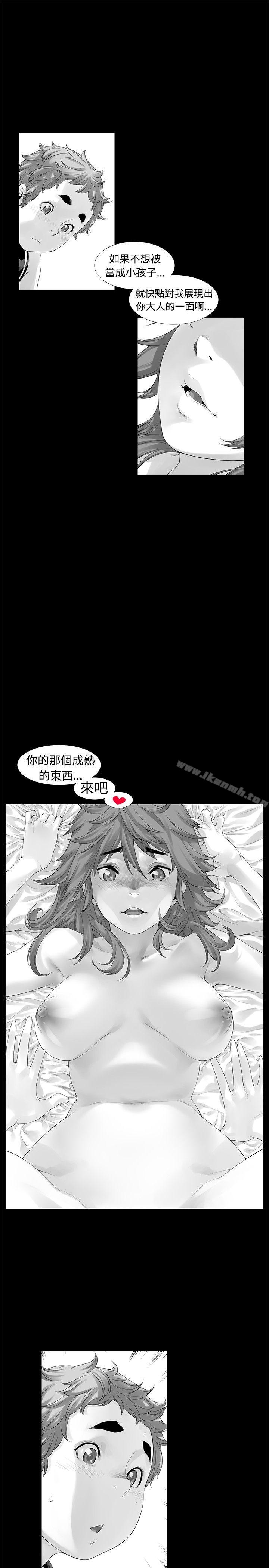 韩国漫画没想到妹妹会那样(完结)韩漫_没想到妹妹会那样(完结)-[Extra]-第10话在线免费阅读-韩国漫画-第8张图片