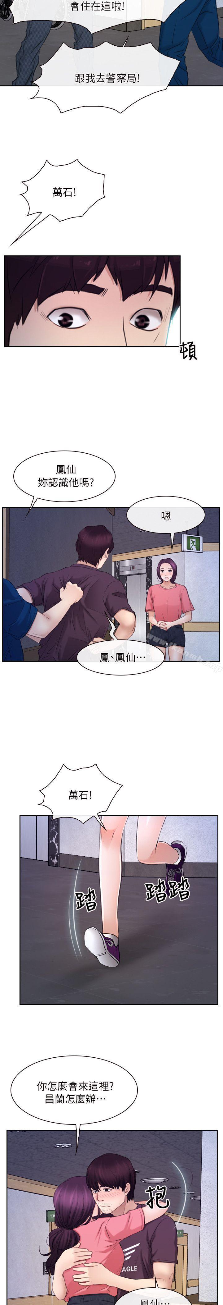 韩国漫画初恋物语韩漫_初恋物语-最终话---爱爱爱不完在线免费阅读-韩国漫画-第24张图片