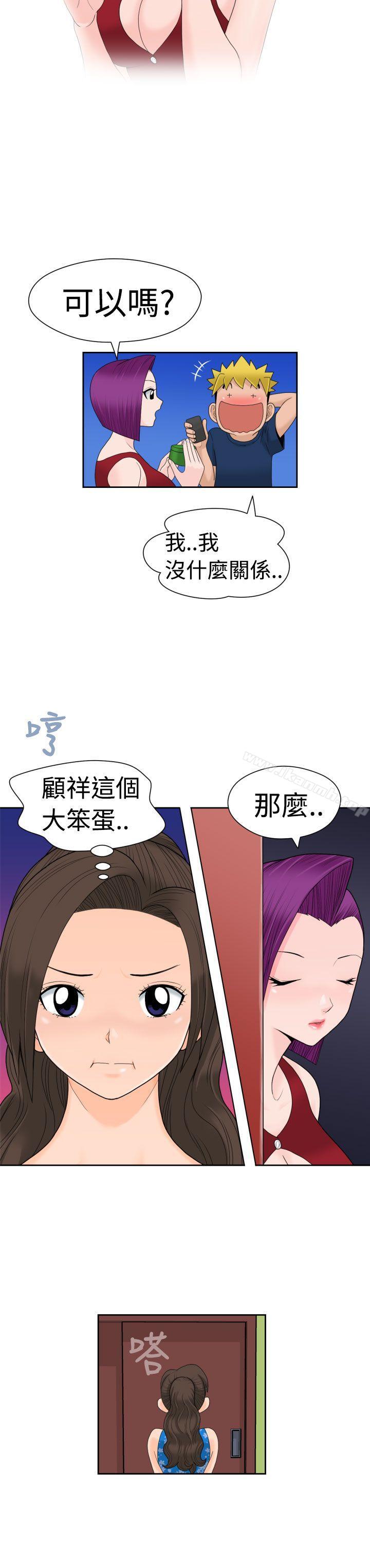 韩国漫画福冈的女人们(完结)韩漫_福冈的女人们(完结)-第14话在线免费阅读-韩国漫画-第20张图片