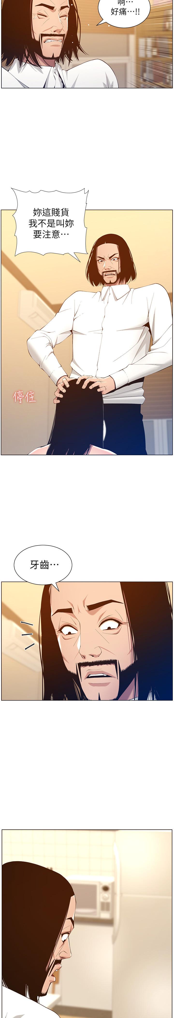 韩国漫画姐妹与继父韩漫_姐妹与继父-第104话-将厌恶之人的老二放嘴里在线免费阅读-韩国漫画-第3张图片