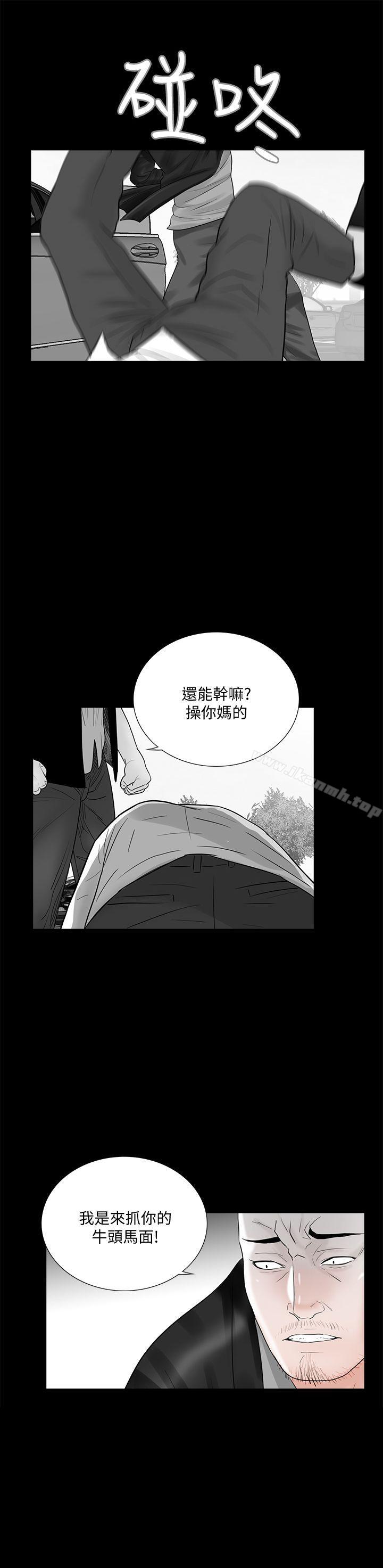 韩国漫画梦魇韩漫_梦魇-第45话---真书的未婚夫(03)在线免费阅读-韩国漫画-第1张图片