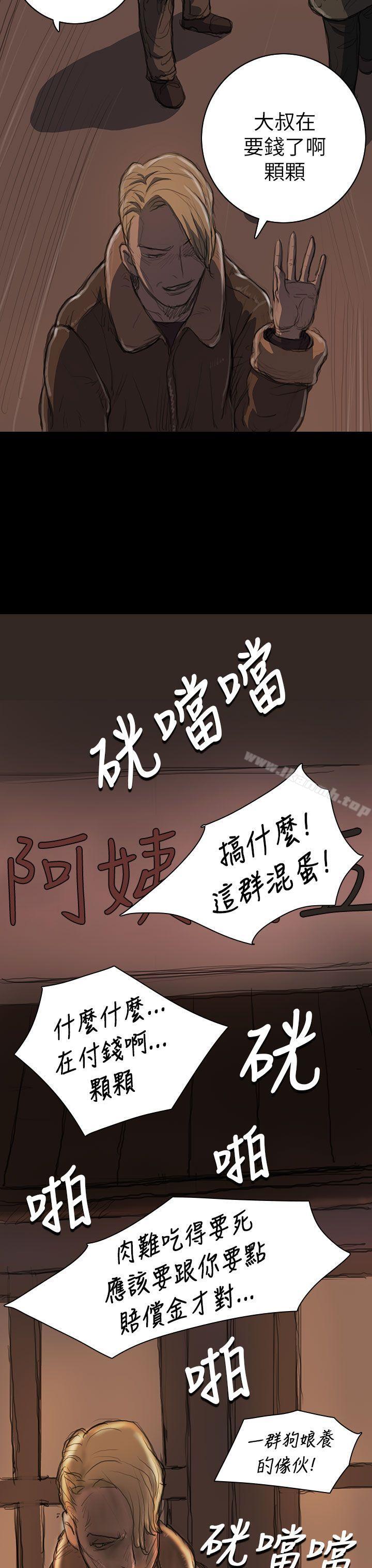 韩国漫画姐姐:-莲韩漫_姐姐:-莲-第11话在线免费阅读-韩国漫画-第29张图片