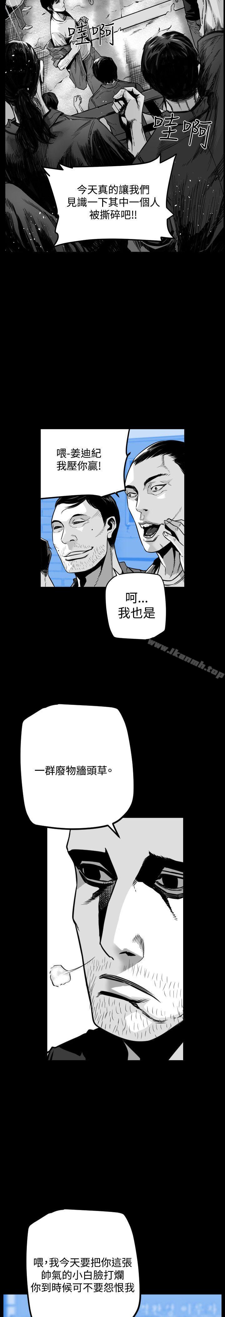 韩国漫画第7圆（完结）韩漫_第7圆（完结）-第49话在线免费阅读-韩国漫画-第2张图片