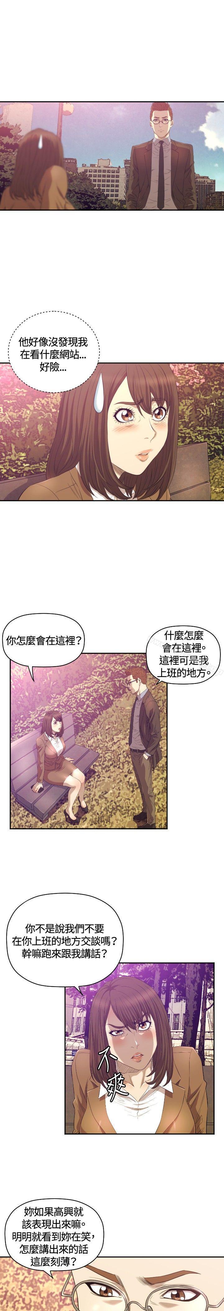 韩国漫画索多玛俱乐部(完结)韩漫_索多玛俱乐部(完结)-第11话在线免费阅读-韩国漫画-第20张图片