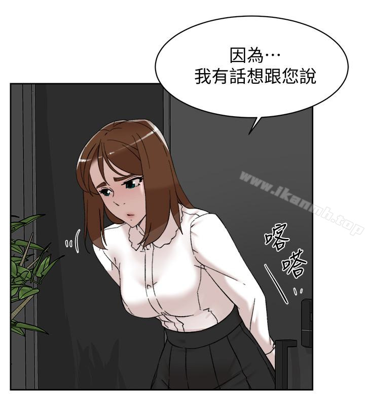 韩国漫画她的高跟鞋(无删减)韩漫_她的高跟鞋(无删减)-第109话-无法抗拒她的魅力在线免费阅读-韩国漫画-第26张图片