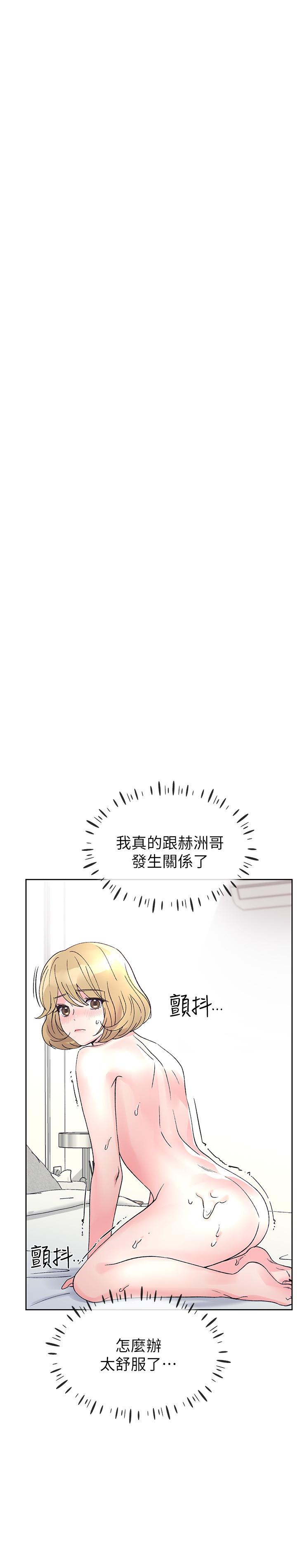 韩国漫画重考生韩漫_重考生-第53话-真的好喜欢在线免费阅读-韩国漫画-第24张图片