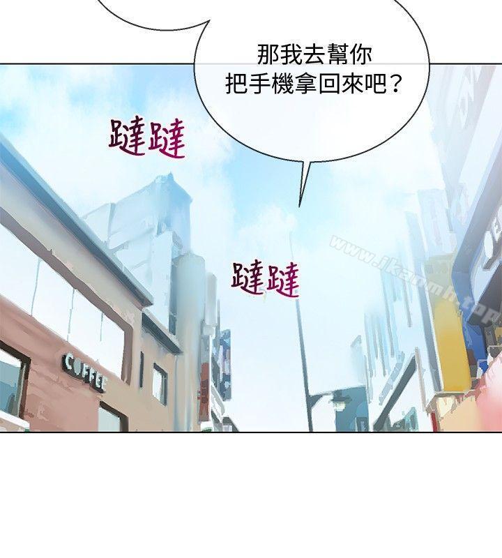 韩国漫画我的秘密砲友韩漫_我的秘密砲友-第6话在线免费阅读-韩国漫画-第16张图片