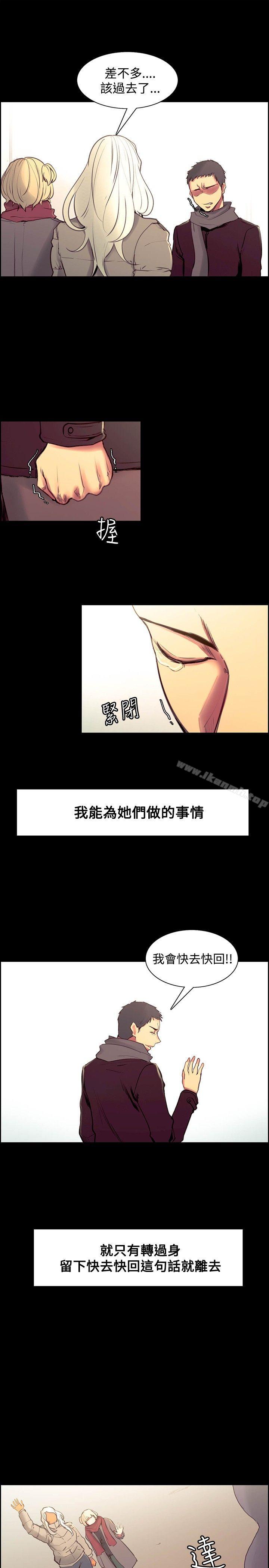 韩国漫画调教家政妇韩漫_调教家政妇-最终话在线免费阅读-韩国漫画-第8张图片