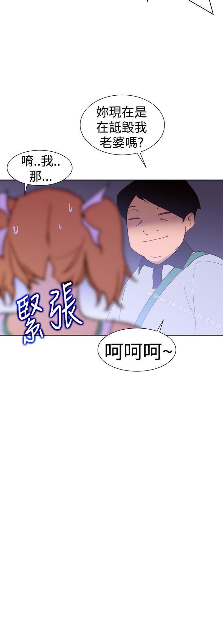 韩国漫画他的那里(完结)韩漫_他的那里(完结)-第34话在线免费阅读-韩国漫画-第22张图片