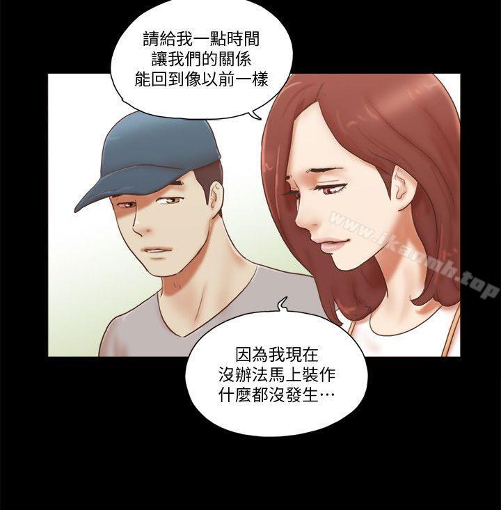 韩国漫画She：我的魅惑女友韩漫_She：我的魅惑女友-第78话-多抱我几次在线免费阅读-韩国漫画-第21张图片