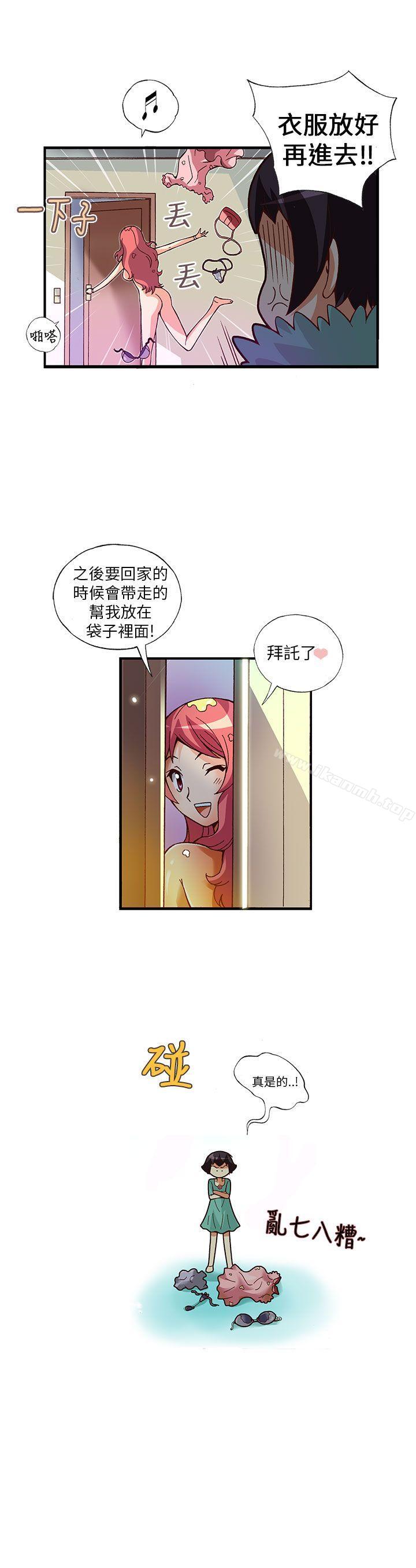 韩国漫画抱歉姐是变态(完结)韩漫_抱歉姐是变态(完结)-第10话在线免费阅读-韩国漫画-第15张图片