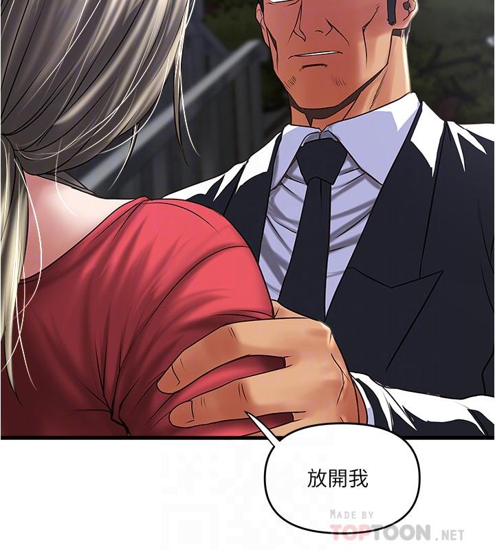 韩国漫画下女,初希韩漫_下女,初希-第79话-我老婆和裁日有一腿？在线免费阅读-韩国漫画-第8张图片