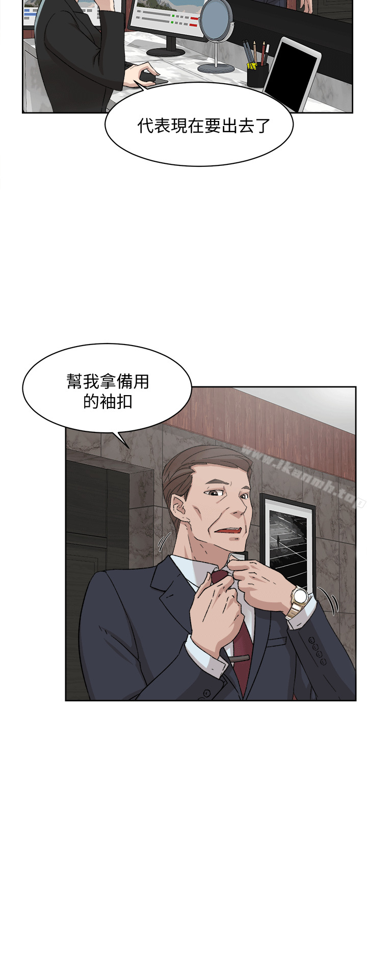 韩国漫画她的高跟鞋(无删减)韩漫_她的高跟鞋(无删减)-第79话-艺瑟的宣战在线免费阅读-韩国漫画-第11张图片