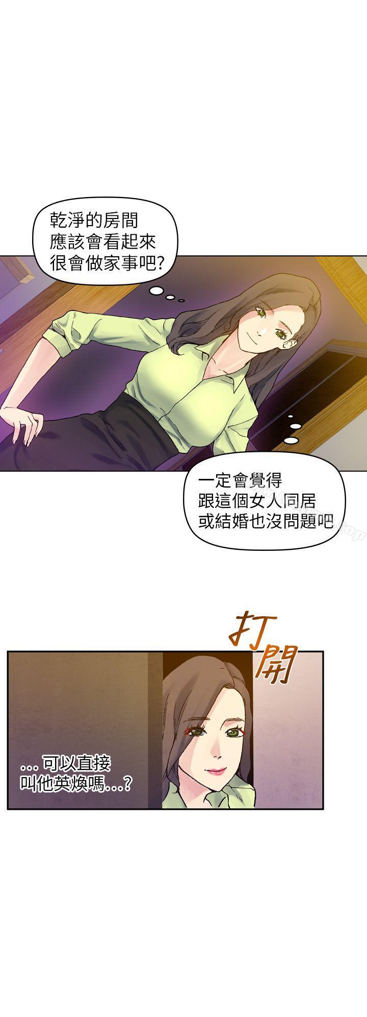 韩国漫画幻想中的她(完结)韩漫_幻想中的她(完结)-第18话在线免费阅读-韩国漫画-第25张图片