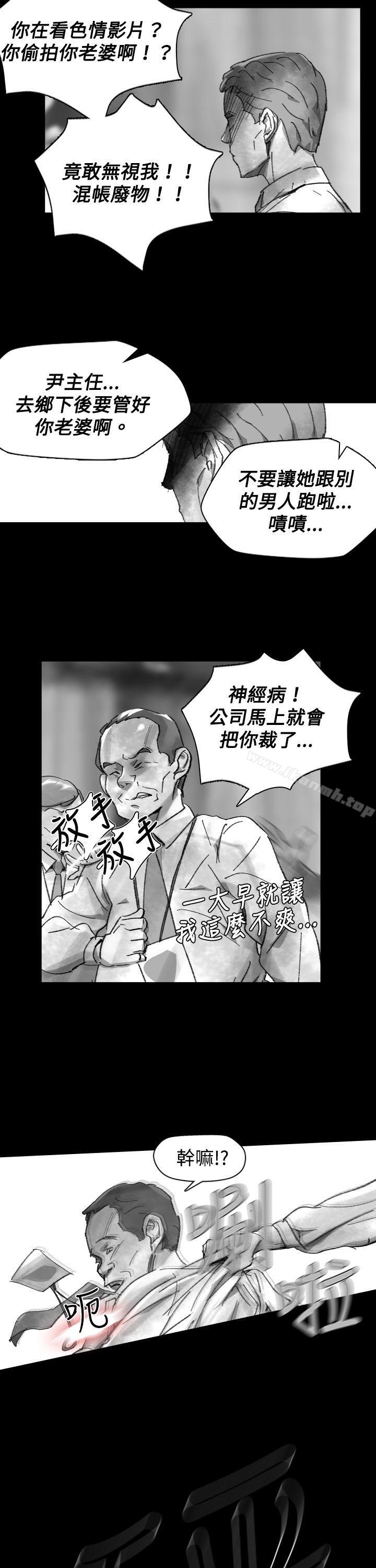 韩国漫画Video(完结)韩漫_Video(完结)-Ep.1-同床异梦25在线免费阅读-韩国漫画-第15张图片