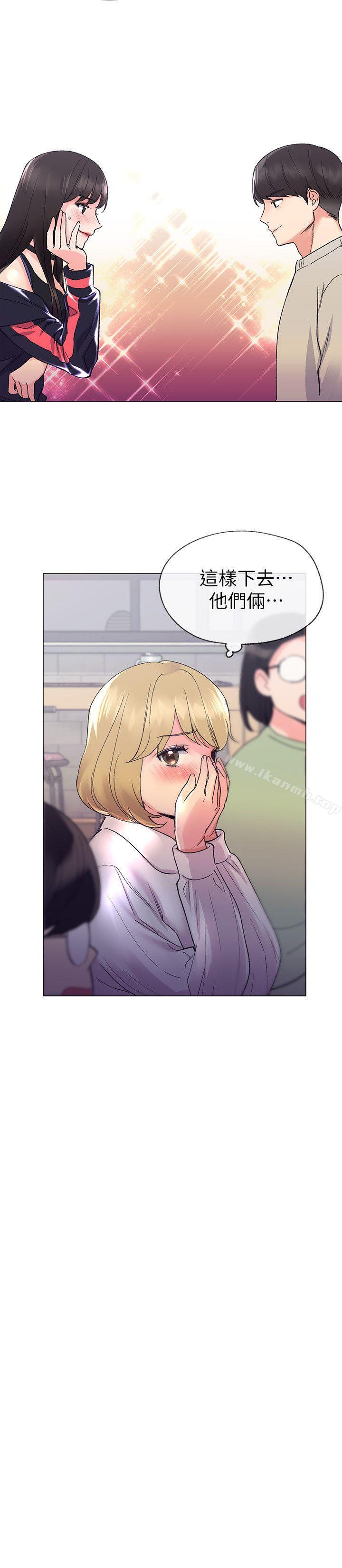 韩国漫画重考生韩漫_重考生-第17话-我想…试试看在线免费阅读-韩国漫画-第16张图片