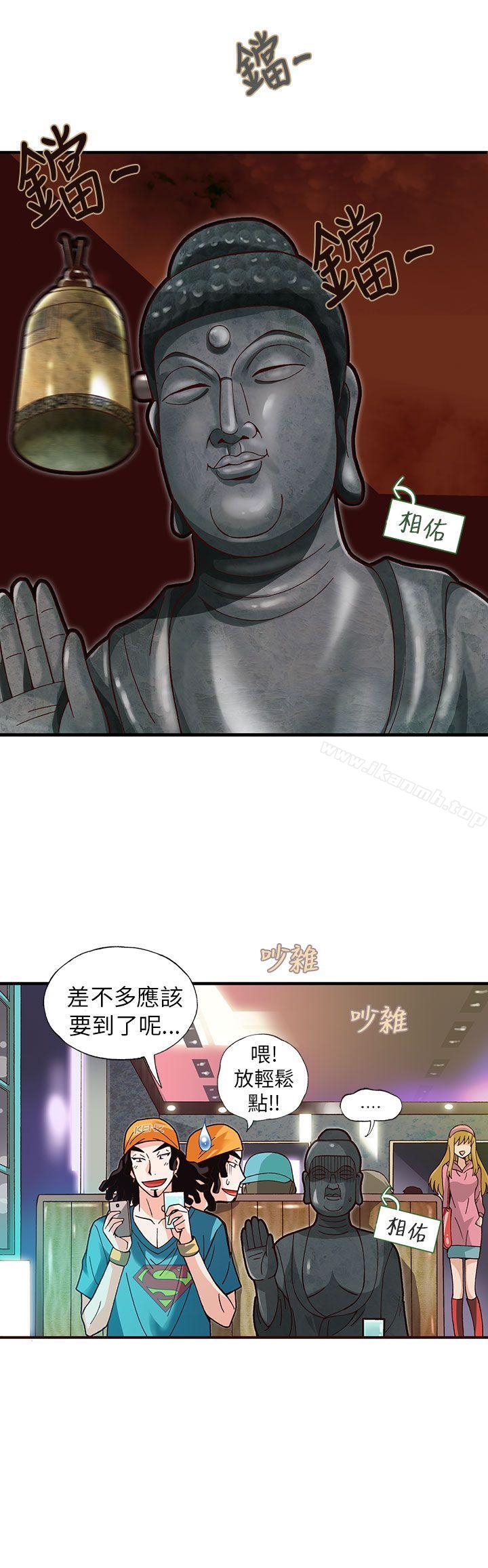 韩国漫画抱歉姐是变态(完结)韩漫_抱歉姐是变态(完结)-第9话在线免费阅读-韩国漫画-第2张图片