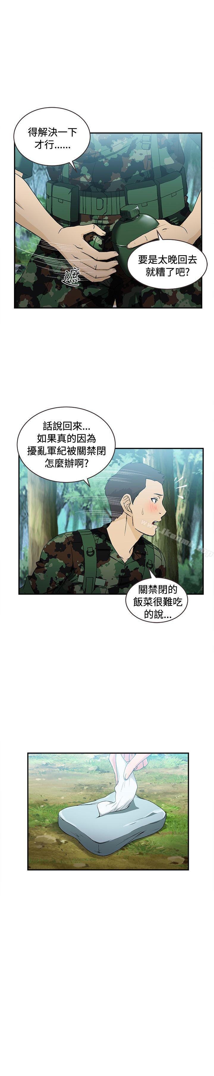 韩国漫画制服的诱惑韩漫_制服的诱惑-军人篇(4)在线免费阅读-韩国漫画-第11张图片