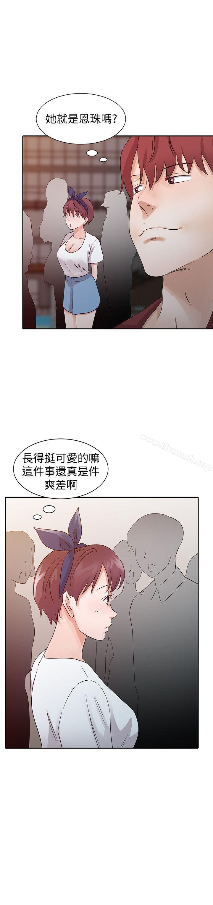 韩国漫画爸爸的女人韩漫_爸爸的女人-第20话---继母的阴谋在线免费阅读-韩国漫画-第16张图片