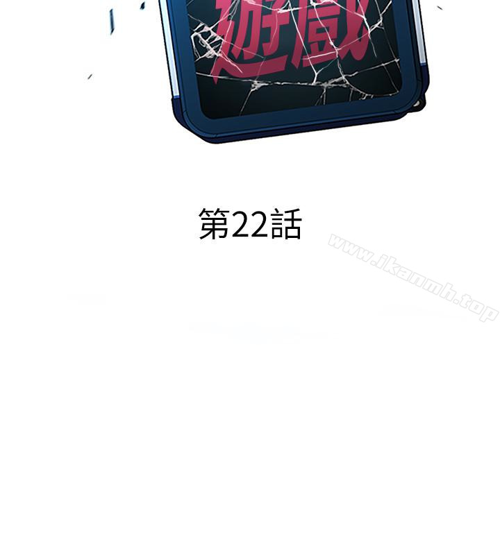 韩国漫画致命游戏韩漫_致命游戏-第22话-陷入危机的诗妍在线免费阅读-韩国漫画-第6张图片