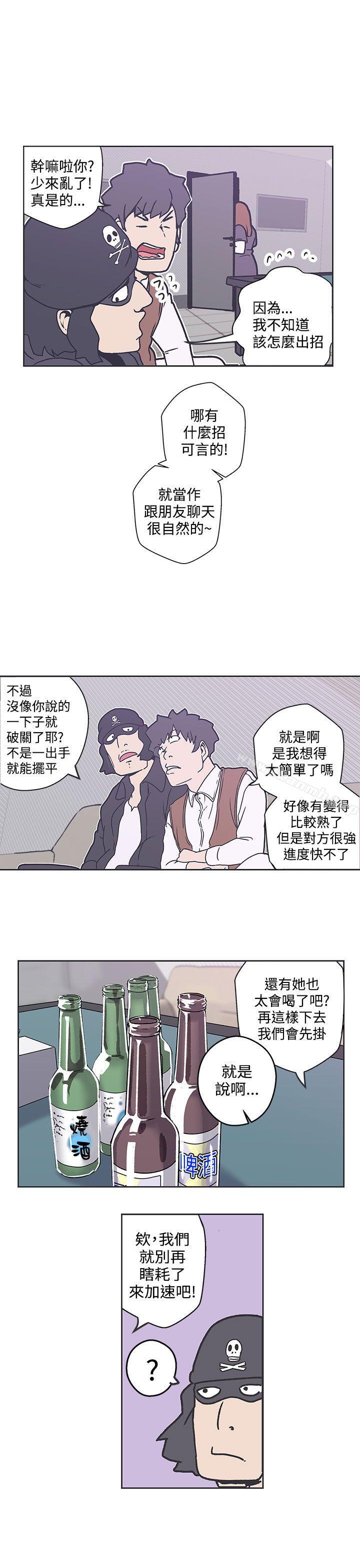 韩国漫画LOVE-爱的导航G韩漫_LOVE-爱的导航G-第36话在线免费阅读-韩国漫画-第18张图片