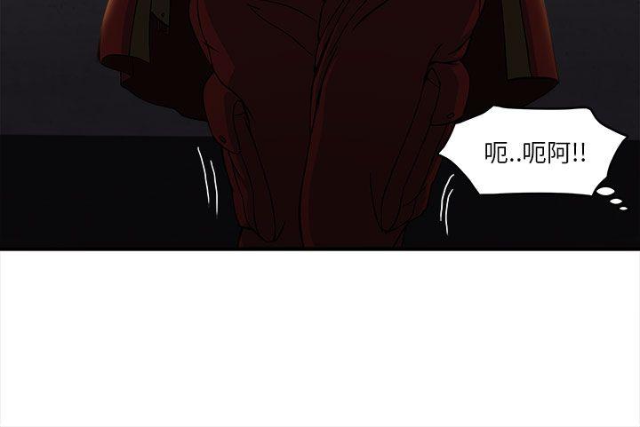 韩国漫画制服的诱惑韩漫_制服的诱惑-消防员(5)在线免费阅读-韩国漫画-第24张图片