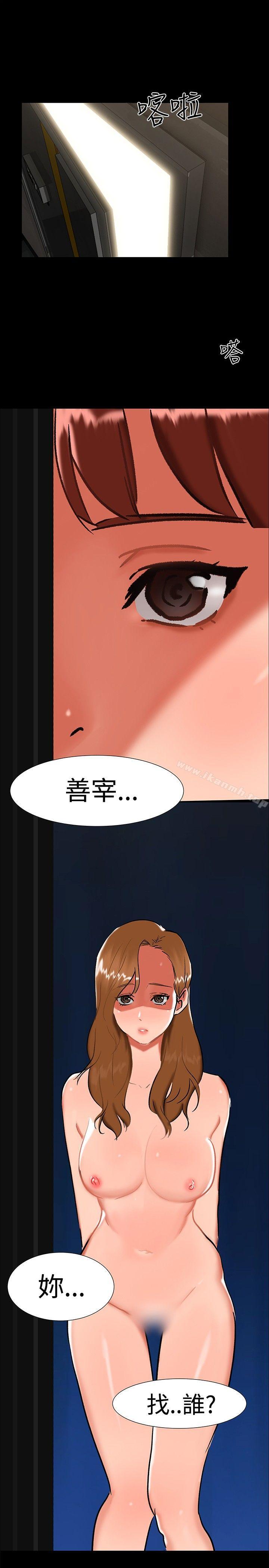 韩国漫画无眠之夜韩漫_无眠之夜-最终话在线免费阅读-韩国漫画-第1张图片