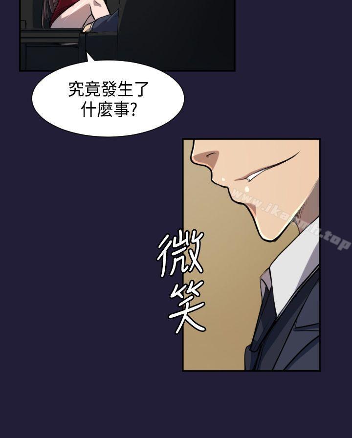 韩国漫画天使的眼泪(完结)韩漫_天使的眼泪(完结)-第4话在线免费阅读-韩国漫画-第6张图片