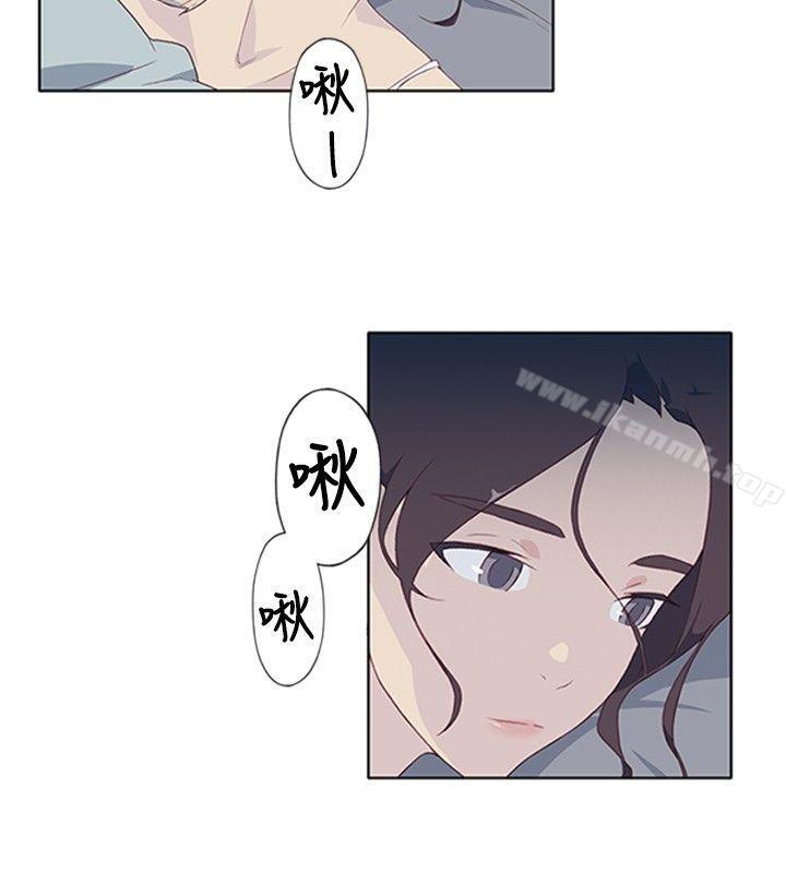 韩国漫画腥红之壁韩漫_腥红之壁-第5话在线免费阅读-韩国漫画-第24张图片