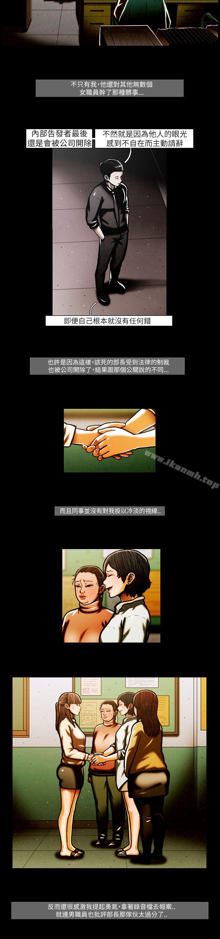 韩国漫画TEAM-PLAY(完结)韩漫_TEAM-PLAY(完结)-第54话在线免费阅读-韩国漫画-第12张图片