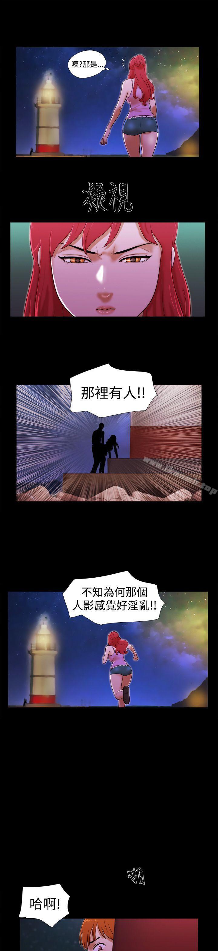 韩国漫画She：我的魅惑女友韩漫_She：我的魅惑女友-第21话在线免费阅读-韩国漫画-第11张图片