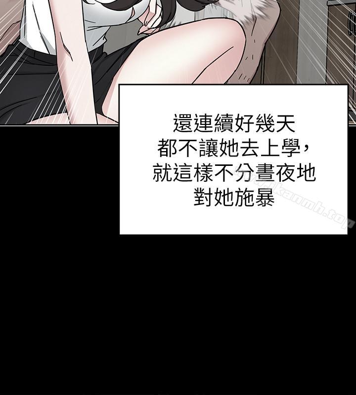 韩国漫画致命游戏韩漫_致命游戏-第40话-无法摆脱过去的束缚在线免费阅读-韩国漫画-第38张图片