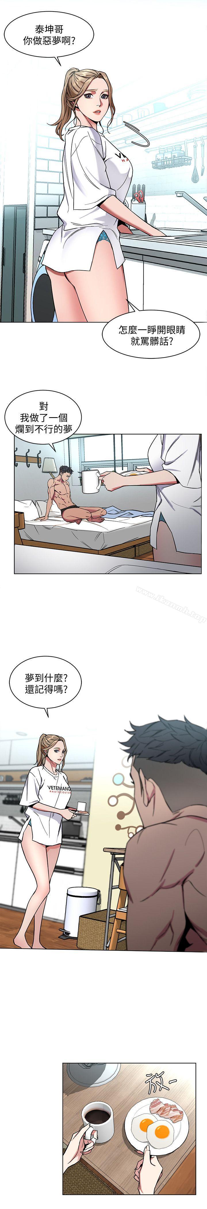韩国漫画致命游戏韩漫_致命游戏-第9话-让我看看是真是假在线免费阅读-韩国漫画-第15张图片