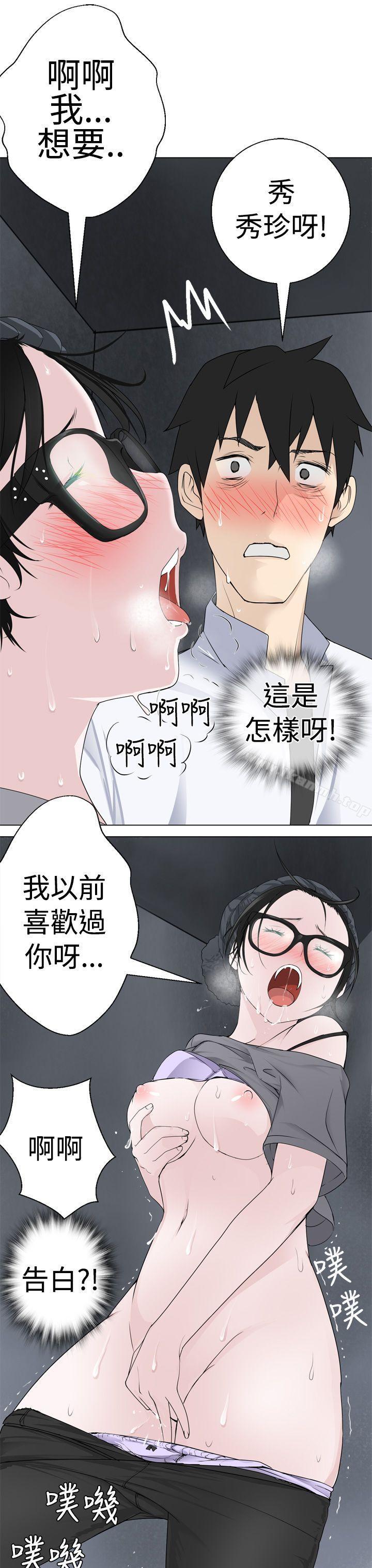 韩国漫画为爱而生-法兰克赵韩漫_为爱而生-法兰克赵-第6话在线免费阅读-韩国漫画-第5张图片