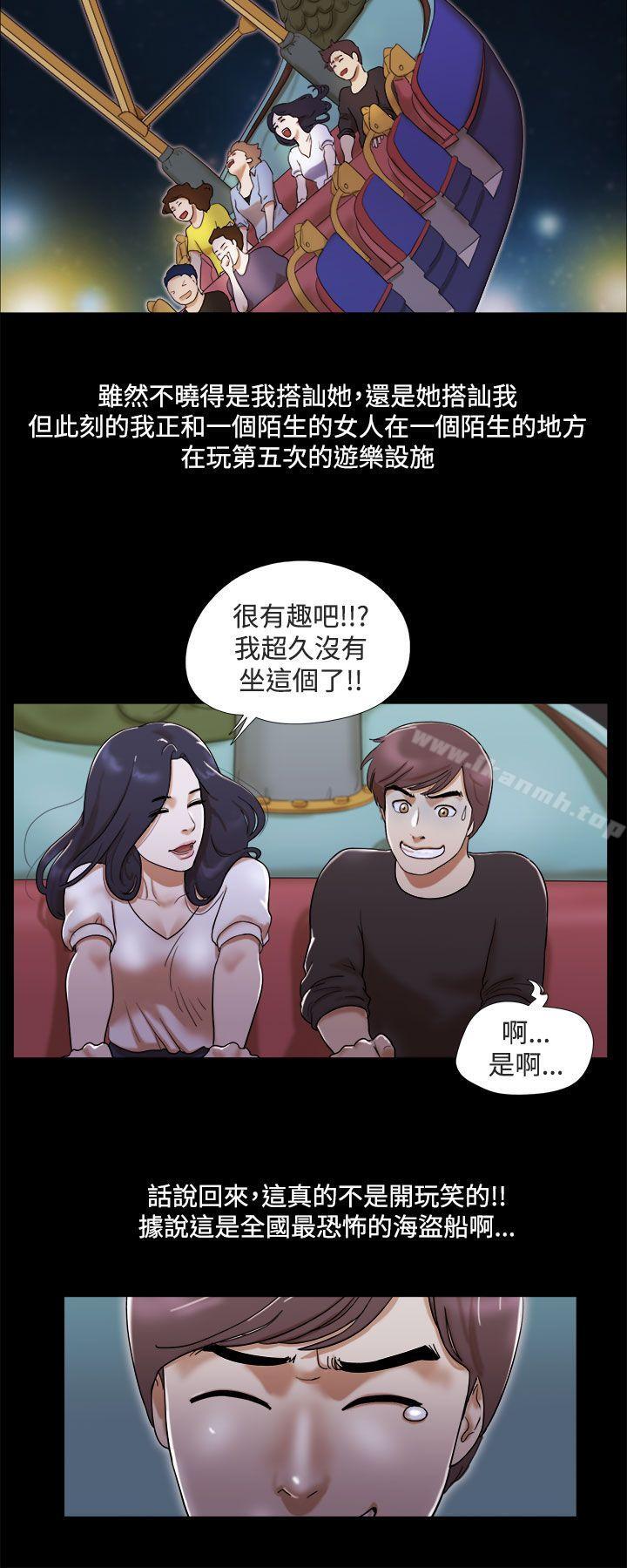 韩国漫画She：我的魅惑女友韩漫_She：我的魅惑女友-第2话在线免费阅读-韩国漫画-第2张图片