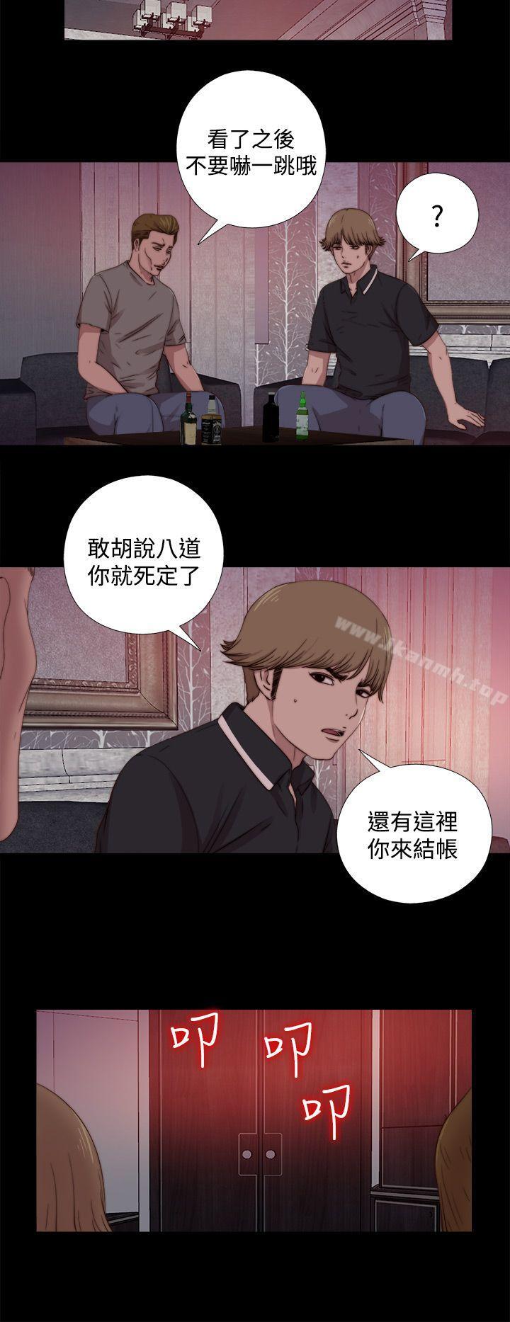 韩国漫画傀儡玛莉韩漫_傀儡玛莉-第13话在线免费阅读-韩国漫画-第26张图片