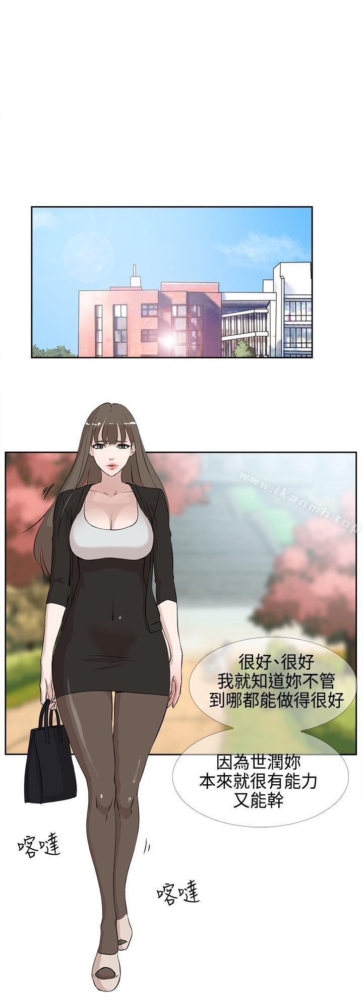 韩国漫画她的高跟鞋(无删减)韩漫_她的高跟鞋(无删减)-第16话在线免费阅读-韩国漫画-第6张图片