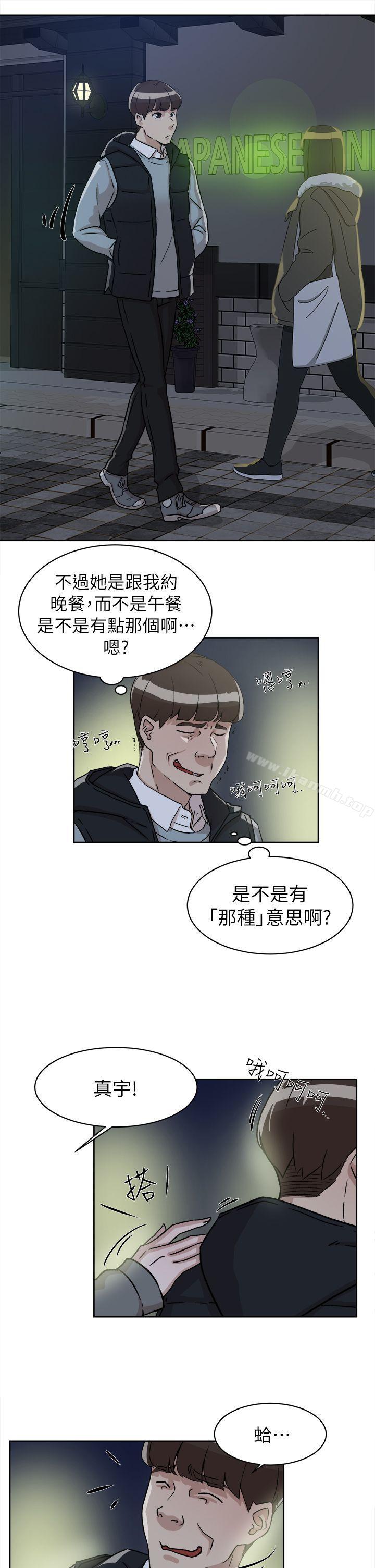 韩国漫画她的高跟鞋(无删减)韩漫_她的高跟鞋(无删减)-第54话---可以找地方换衣服吗?在线免费阅读-韩国漫画-第6张图片