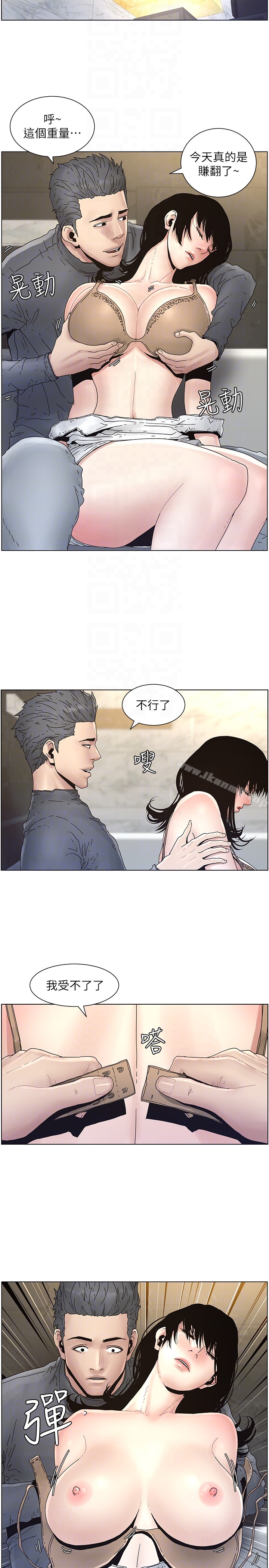 韩国漫画姐妹与继父韩漫_姐妹与继父-第29话-令人垂涎欲滴的肉体在线免费阅读-韩国漫画-第19张图片