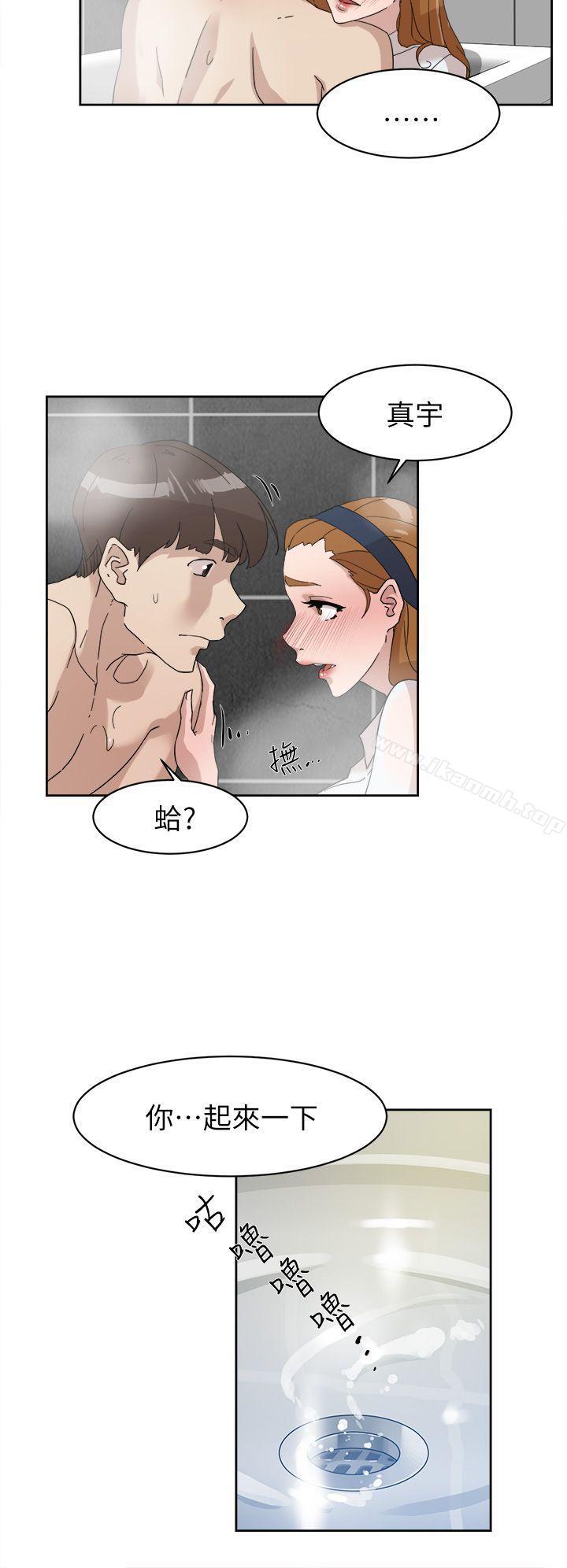 韩国漫画她的高跟鞋(无删减)韩漫_她的高跟鞋(无删减)-第63话-真宇~选我选我在线免费阅读-韩国漫画-第20张图片