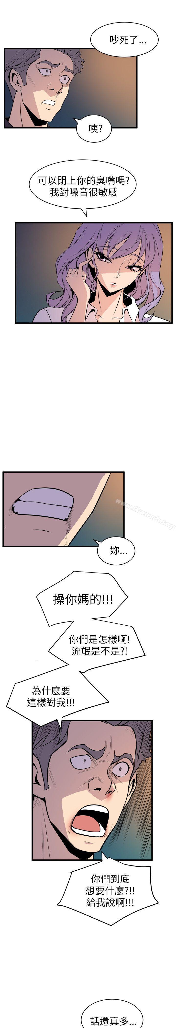 韩国漫画窥视韩漫_窥视-第17话在线免费阅读-韩国漫画-第15张图片