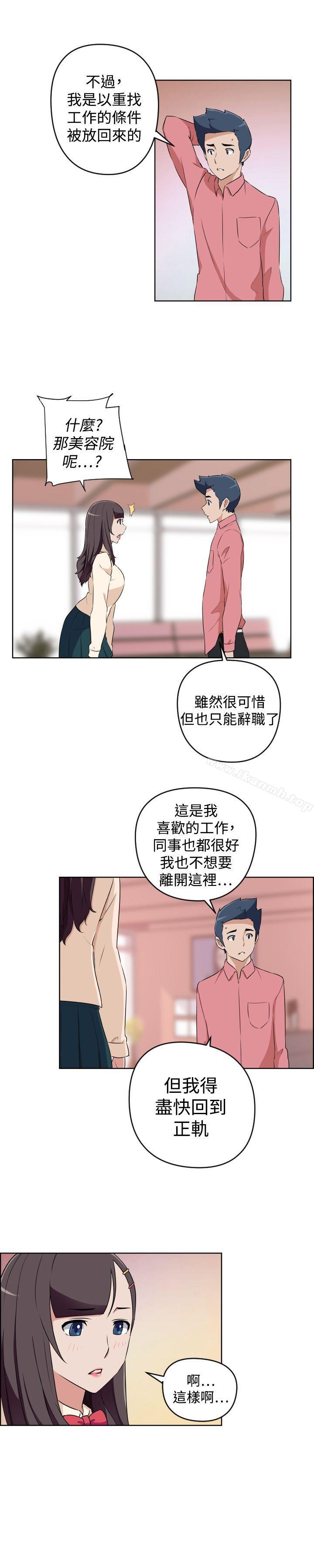 韩国漫画社区的神秘美容院韩漫_社区的神秘美容院-第27话在线免费阅读-韩国漫画-第7张图片