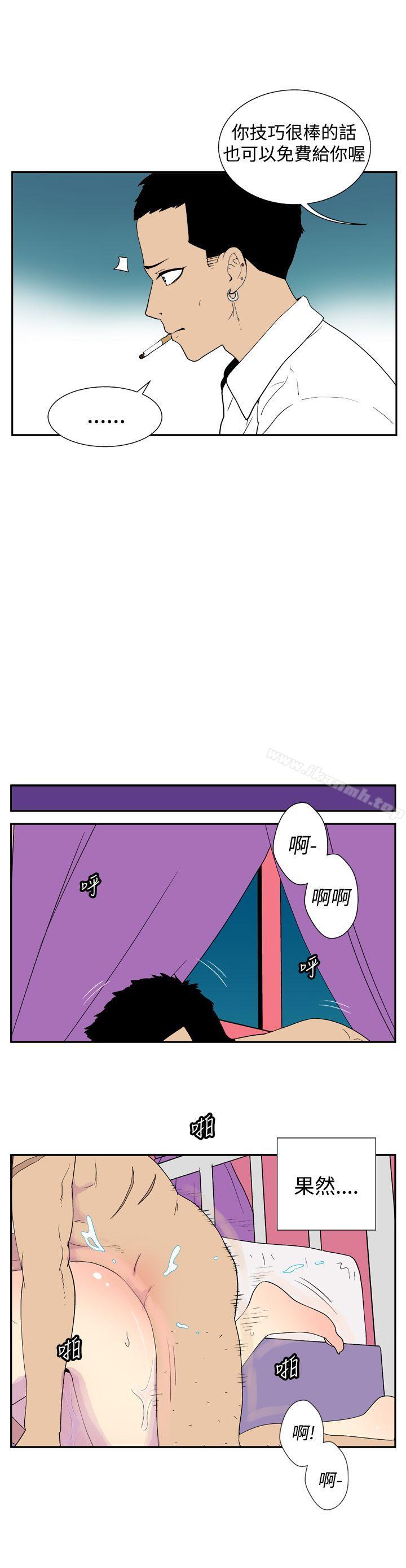 韩国漫画她的秘密空间(完结)韩漫_她的秘密空间(完结)-第三十三话在线免费阅读-韩国漫画-第4张图片